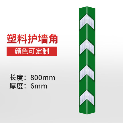 绿白800