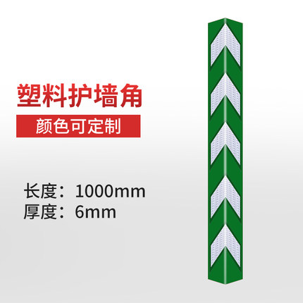 绿白1000