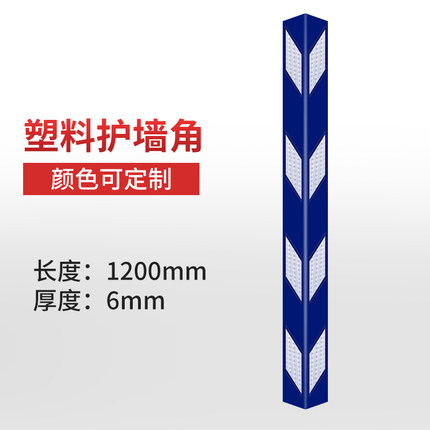 蓝白1200