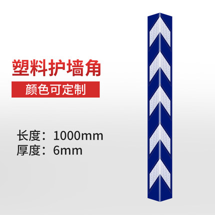 蓝白1000