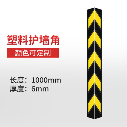 黄黑1000