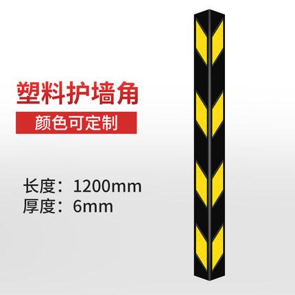 黄黑1200