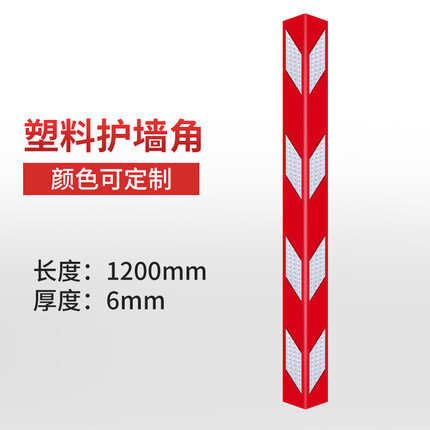 红白1200