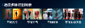 误报率降低90%以上！海康威视发布视觉大模型周界摄像机(图3)