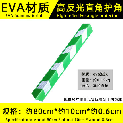 绿色