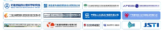 全球招商进行时！六大升级亮点，这场展会为交通插上“科技之翼“(图5)