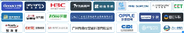 全球招商进行时！六大升级亮点，这场展会为交通插上“科技之翼“(图14)