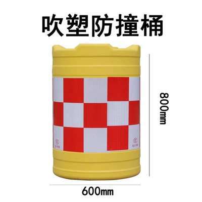 吹塑600x800