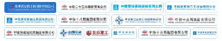 全球招商进行时！六大升级亮点，这场展会为交通插上“科技之翼“(图10)