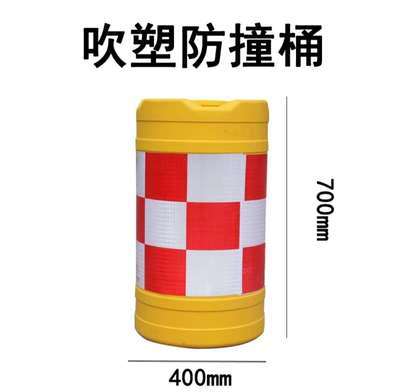 吹塑400x700