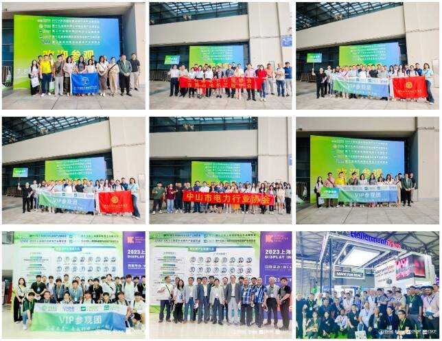 31家协会机构鼎力支持evse上海充电设施展！11月19-21日相约上海(图5)
