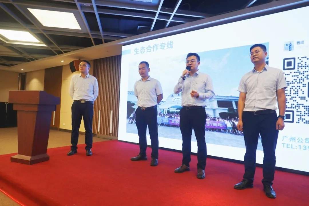 数智引领·价值共生 | 捷顺科技广州集成商生态合作大会成功举办，新增8家战略合作伙伴！(图8)