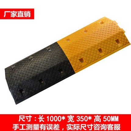 塑料减速带