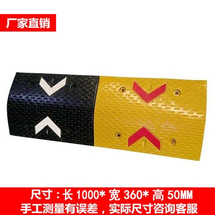 橡胶减速带
