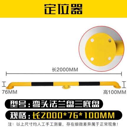 钢管定位器8