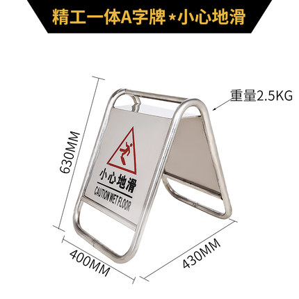 小心地滑