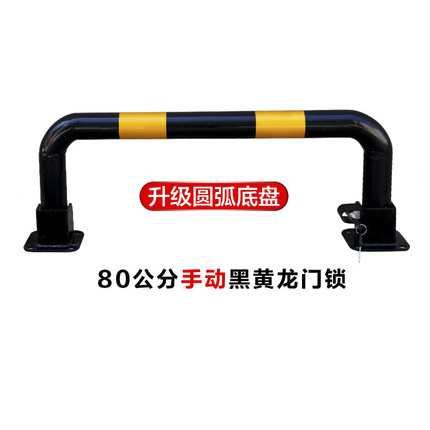 80cm龙门锁