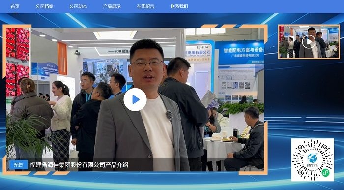 2024云智会持续升温 推荐展台快速直达(图9)