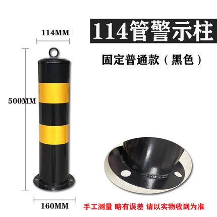 固定50cm
